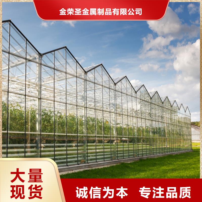 安义县温室大棚厂家品质保证2024--09