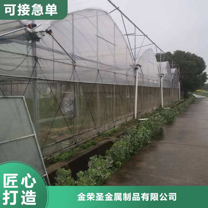 草莓大棚管实体厂家金荣圣大棚