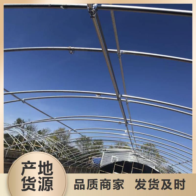 芝罘大棚钢管多少钱一根生产基地