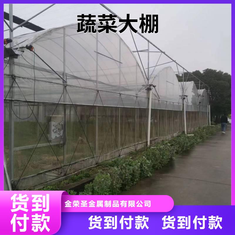 井陉县葡萄大棚专用膜厂家现货2024乡村振兴计划