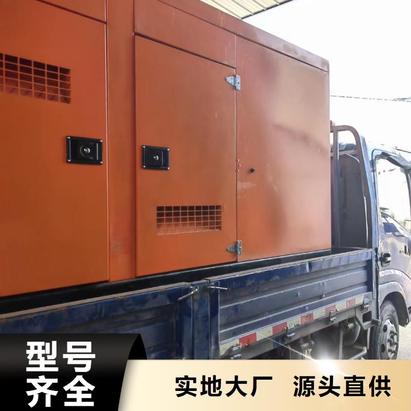 陇田镇柴油发电机租赁静音型200KW