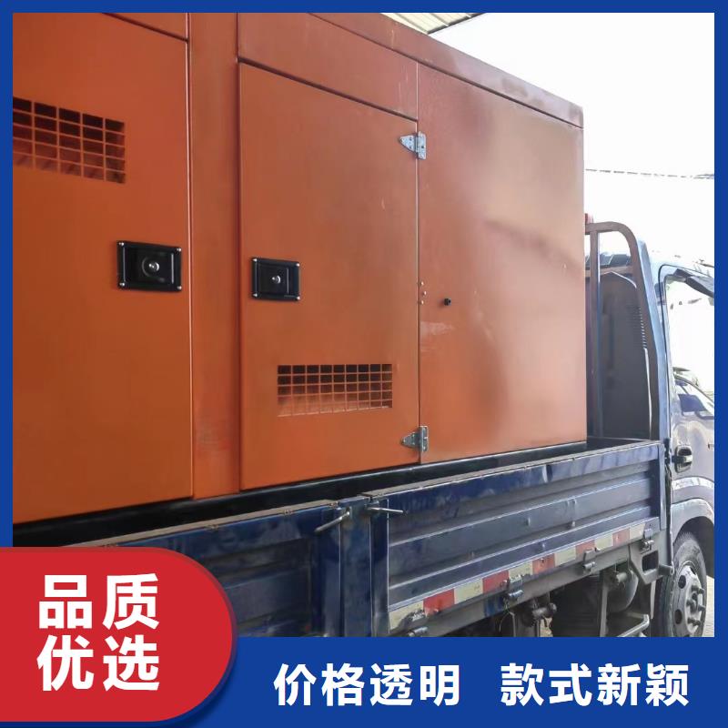 大型发电机出租环保型300KW