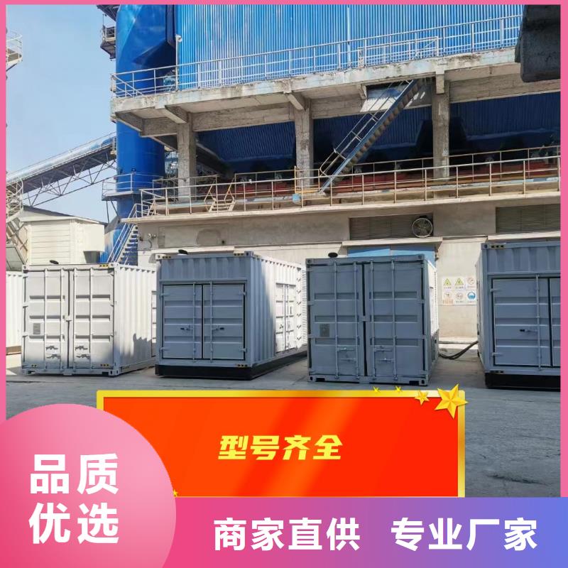 出租静音发电机省油耐用300KW