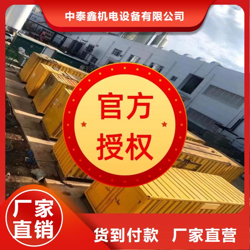 发电机租赁出租发电机注重质量