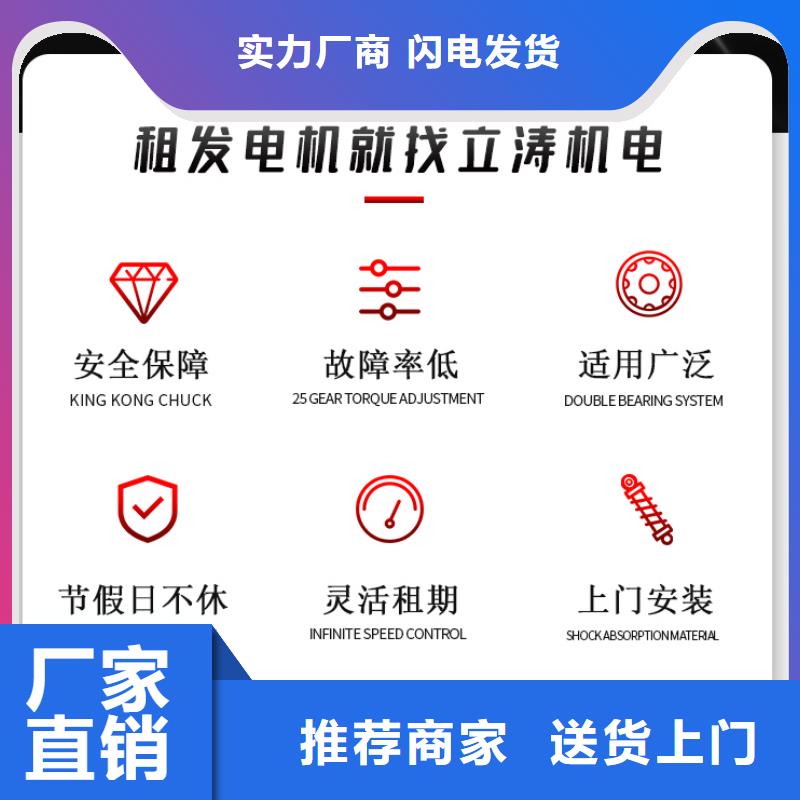 石门发电机出租公司功率齐全