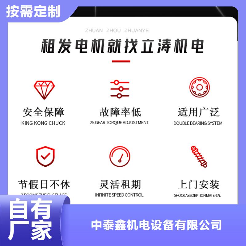 发电机出租-性价比高丨柴油发电机出租