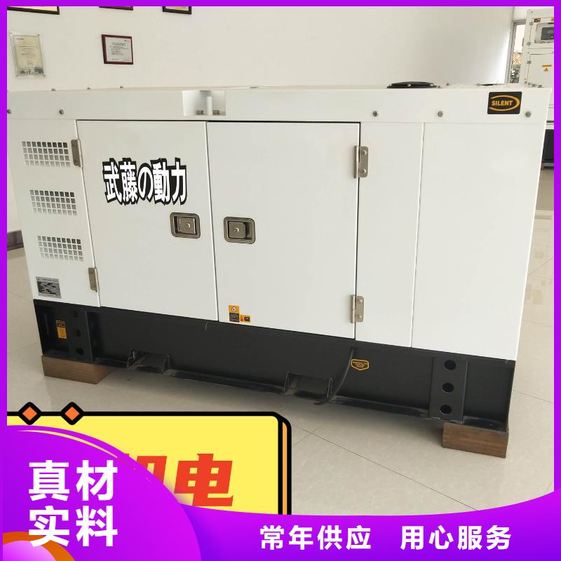  发电机租赁正规公司