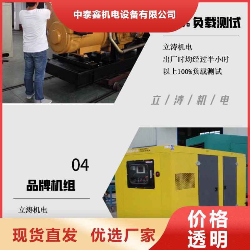 大型发电机出租省油耐用300KW