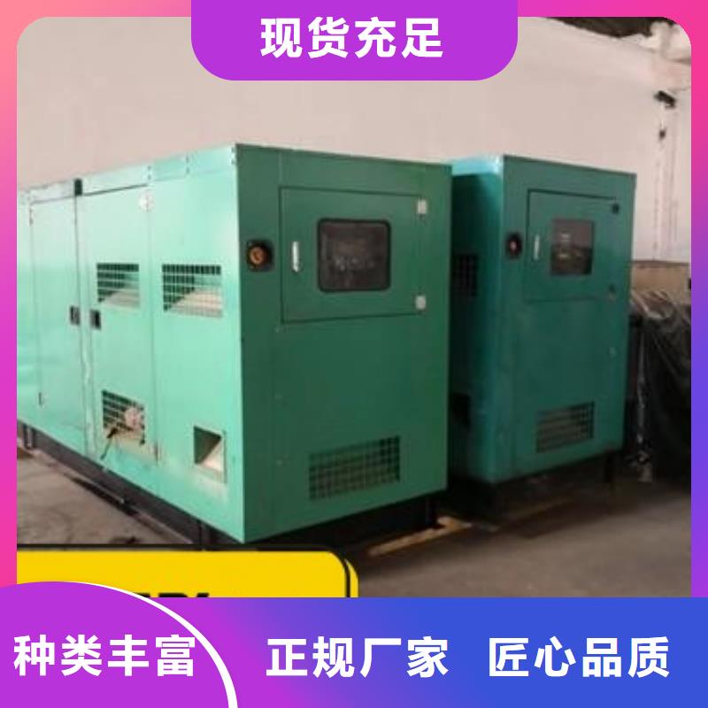 桃源街道柴油发电机租赁环保型200KW