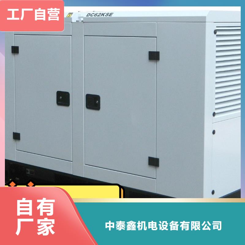 宝龙街道大型发电机出租静音型200KW