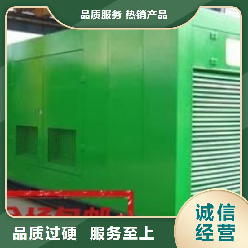 租赁环保发电机优惠报价