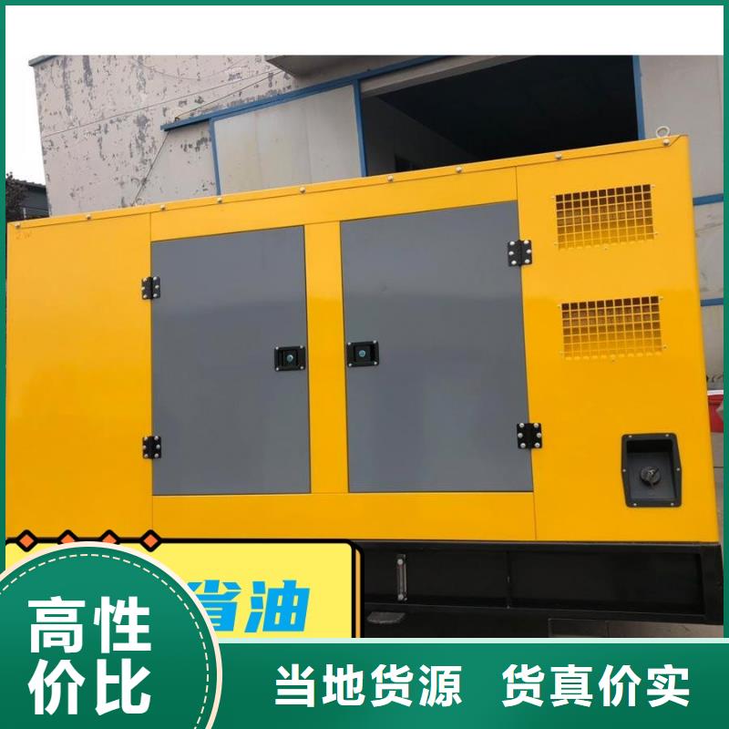 发电机租赁高性价比