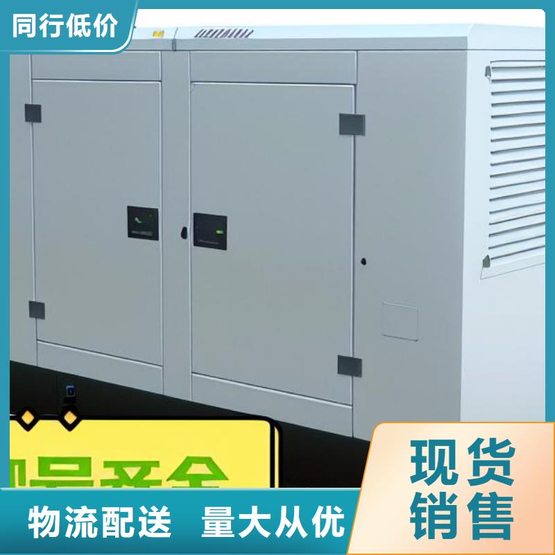 租赁发电机环保型200KW