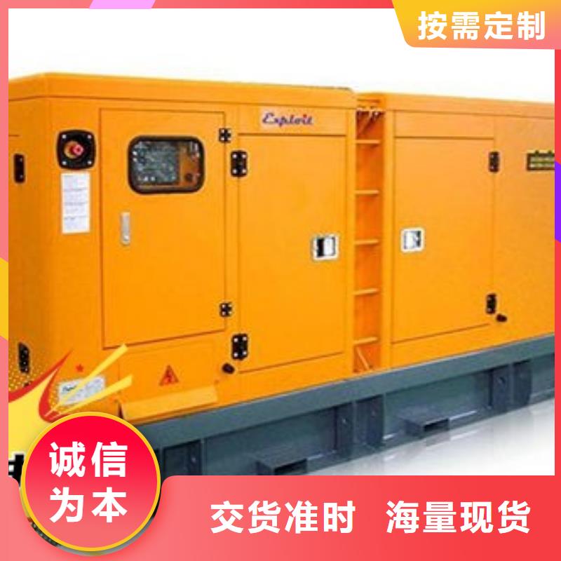 柴油发电机租赁静音型500KW