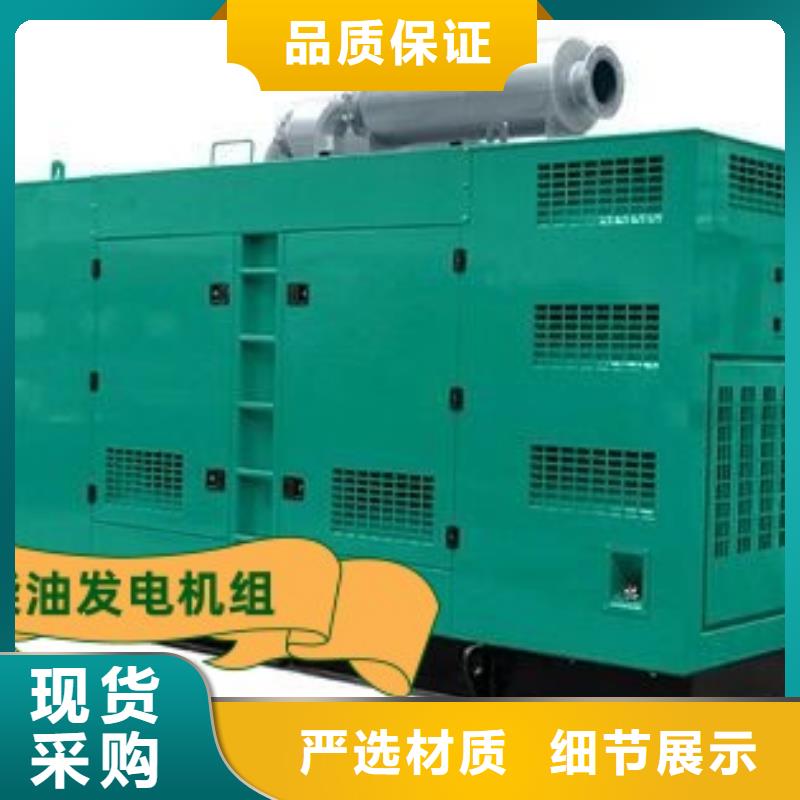 柴油发电机租赁省油耐用300KW