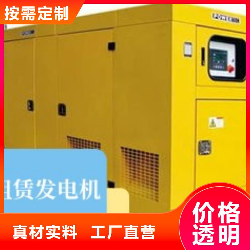 桃源街道柴油发电机租赁环保型200KW