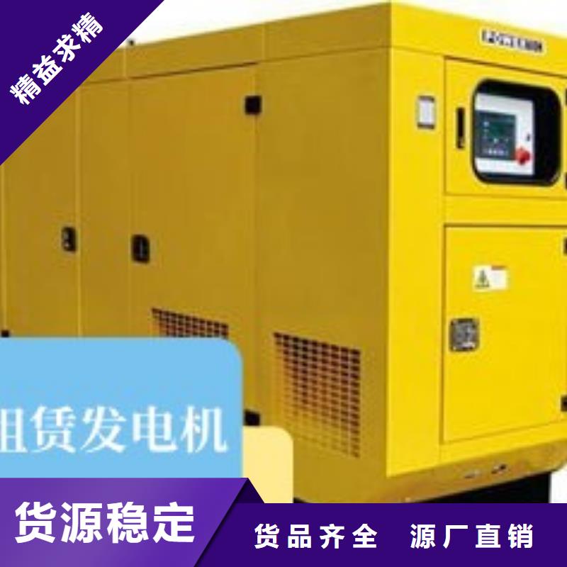 租赁发电机静音型300KW