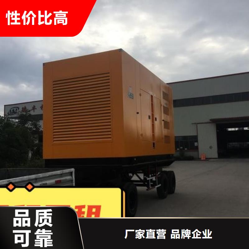 出租静音发电机静音型300KW