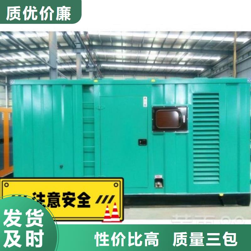 达濠街道大型发电机出租环保型200KW