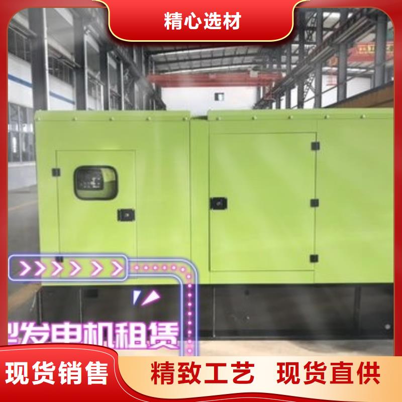 出租静音发电机省油耐用300KW