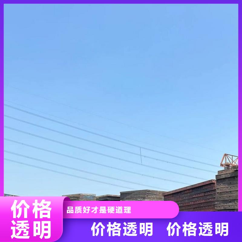 箱梁钢模板租赁公司送货上门