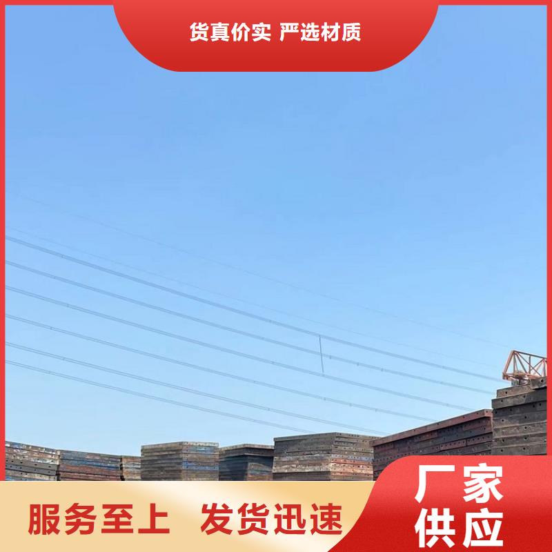 路桥护栏钢模板租赁【西安红力机械】二手租售