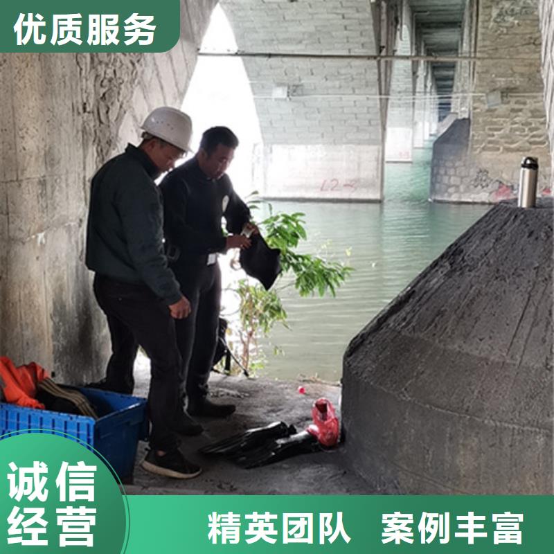 水下混泥土切割拆除欢迎来电