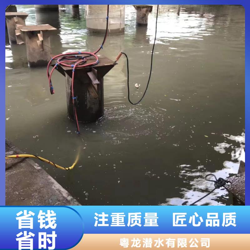 水下混泥土切割拆除欢迎咨询