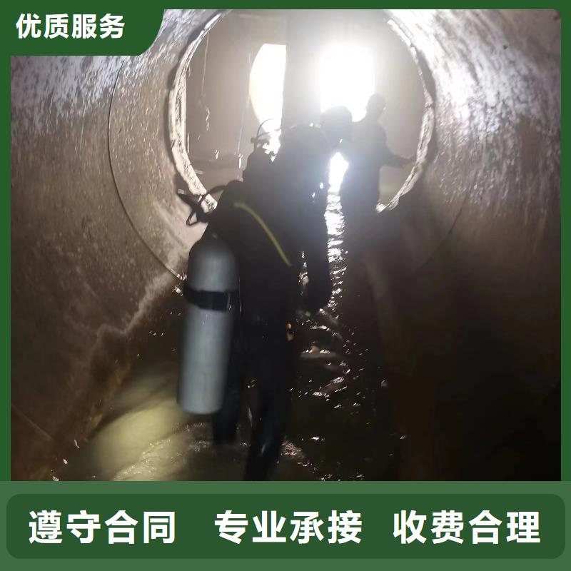 水下堵缝欢迎咨询