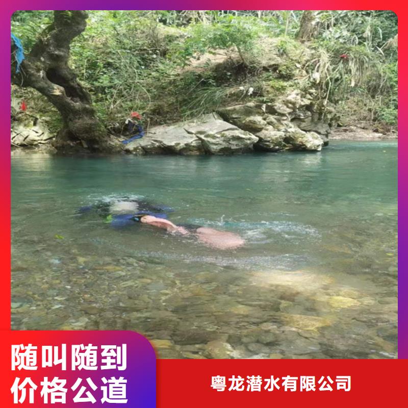 水下堵漏来电咨询