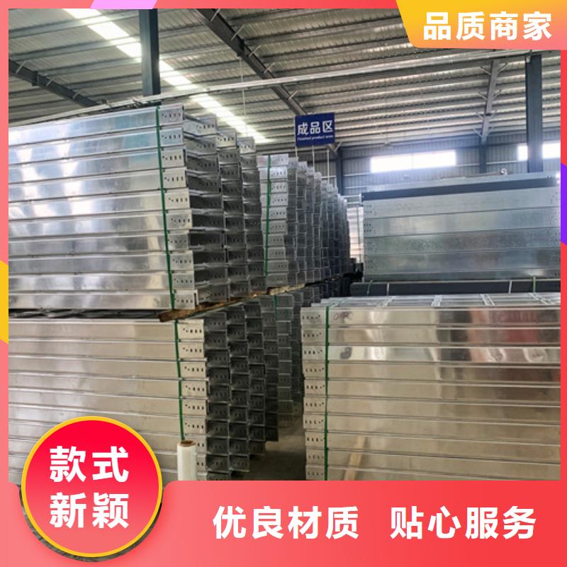 庆元县槽式电缆桥架货真价实