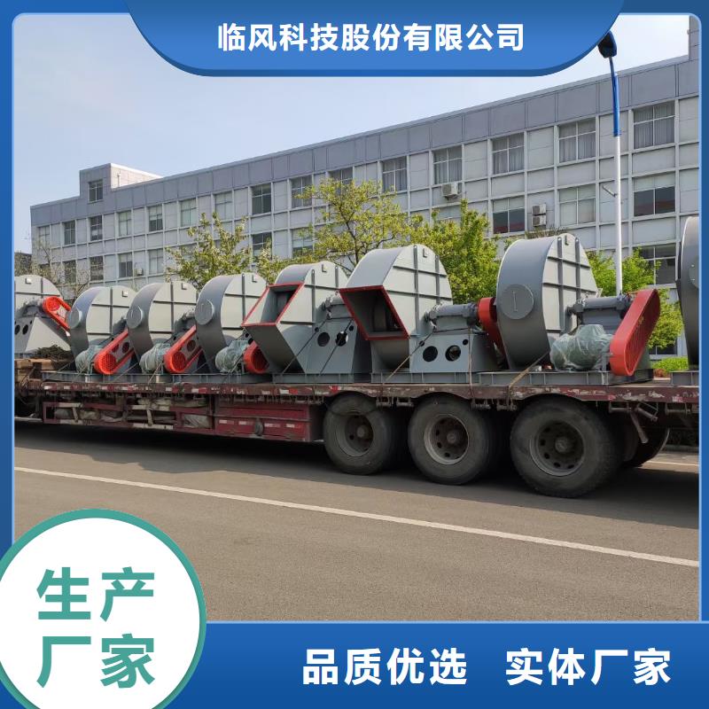 二次风机-二次风机实体厂家