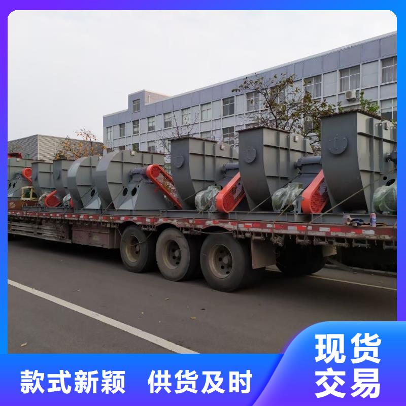 供应批发燃烧器专用风机厂家