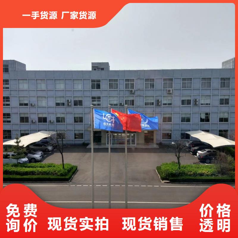 L84-我们是厂家!