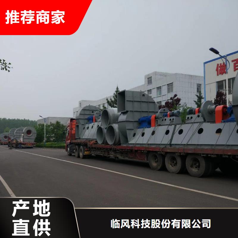 L84-我们是厂家!