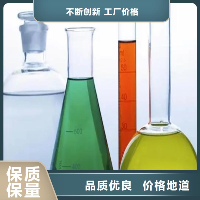 茌平县分析化学液体成分