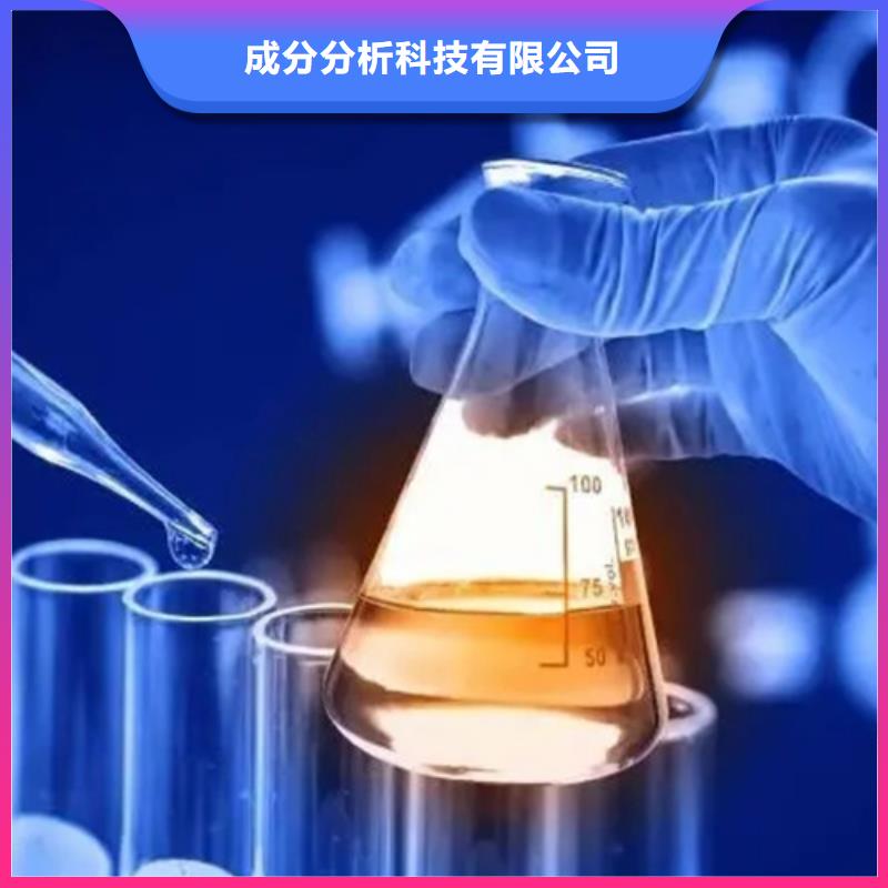 配方分析口碑好