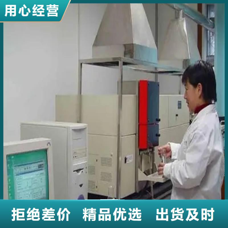 化学材料分析订制