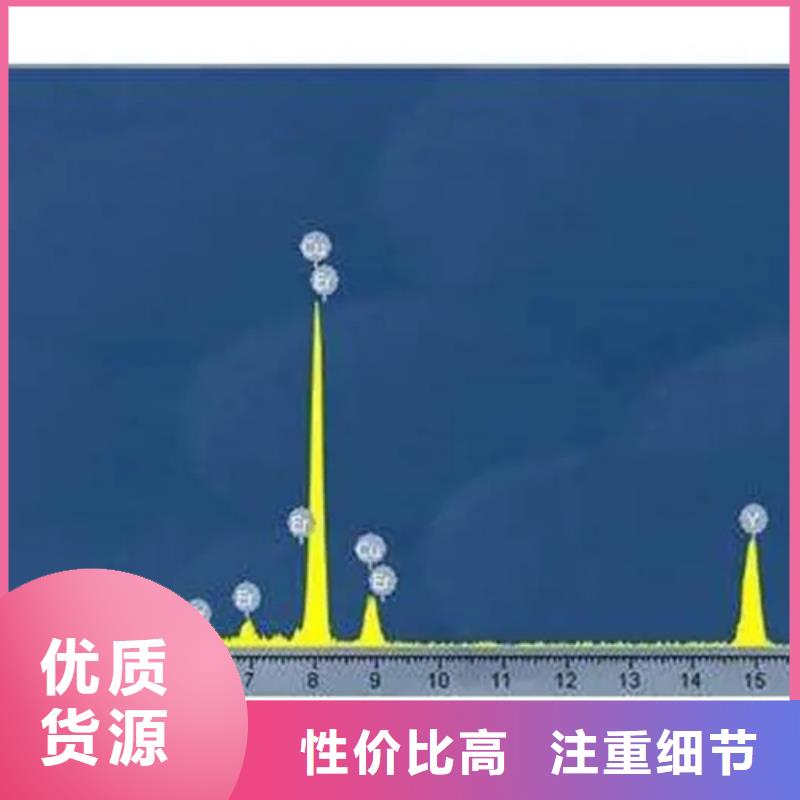 化学成分分析报价