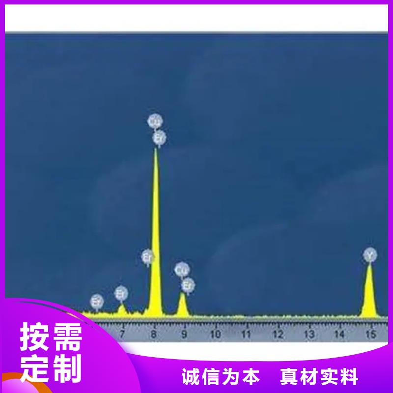 化学成分分析直供厂家电话