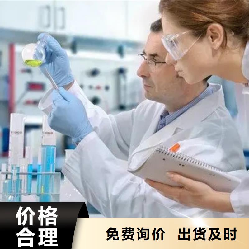 化学品成份分析