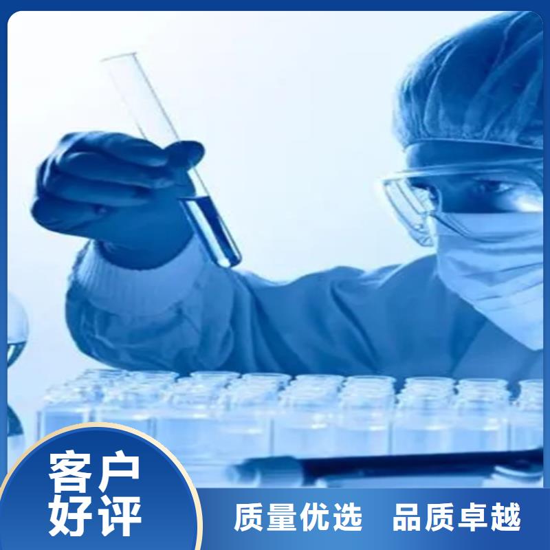 化学成分分析实力厂家