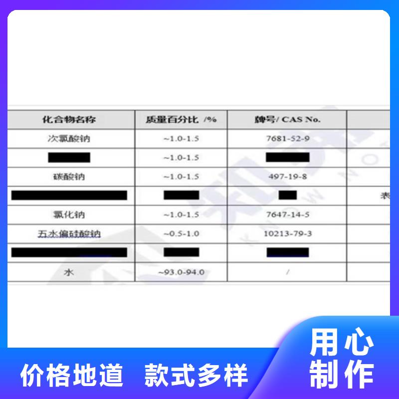 化工成分分析供应