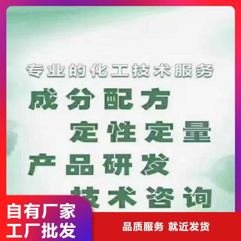 化学成分分析直供厂家电话