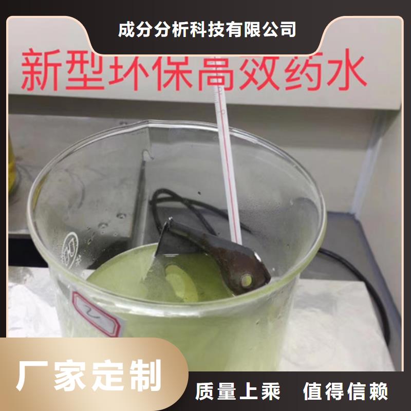 硅酮母粒成分分析