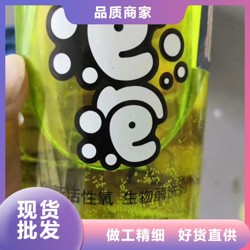 分析油品成分价格行情走势