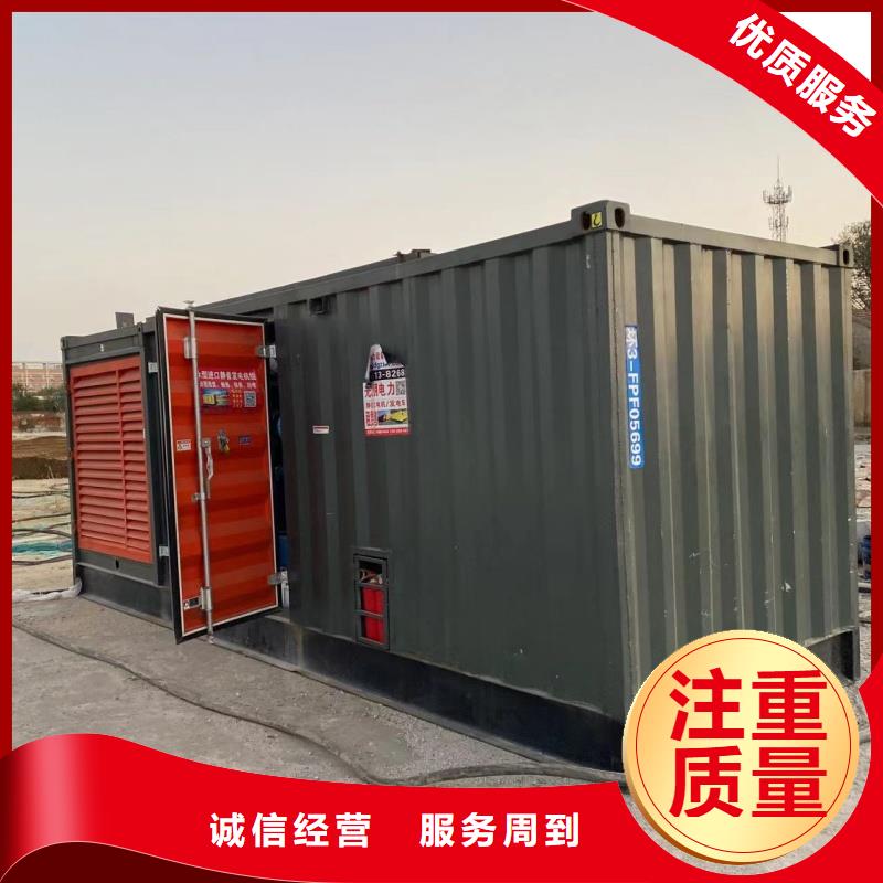 发电车租赁 200kw发电机租赁有口皆碑