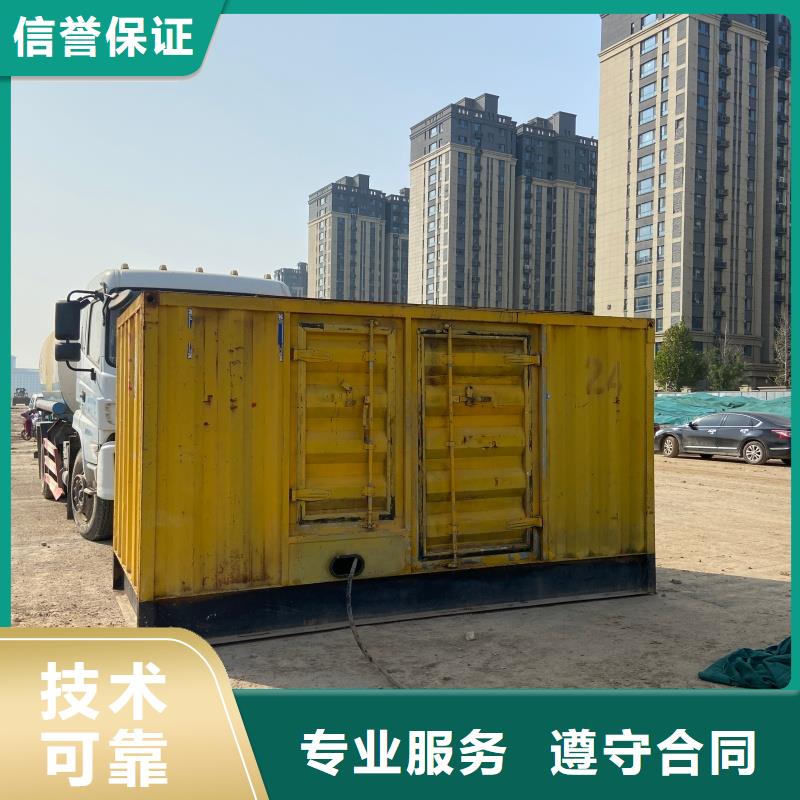 发电车租赁-100kw发电机租赁当地厂家值得信赖