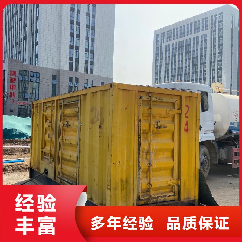 各种发电车变压器租赁企业哪家好