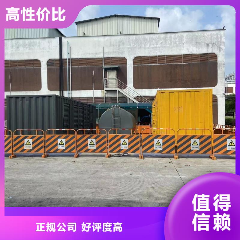 低压发电车租赁专业企业服务